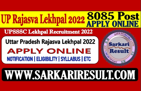 Sarkari Result