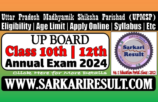 Sarkari Result UP Board Time Table 2024
