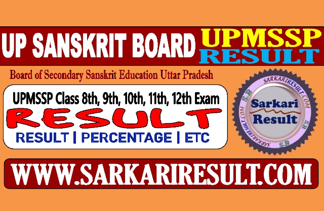 Sarkari Result UP Board 10th Results 2022