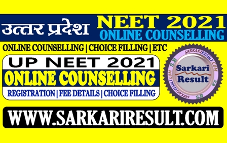 Sarkari Result UP NEET Counselling  Registration 2022