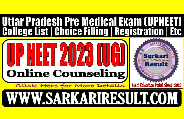 Sarkari Result UP NEET UG 2023 Admissions Online Form