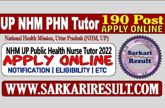 Sarkari Result UP NHM PHN Tutor Online Form 2022