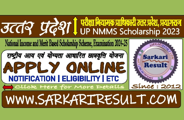 Sarkari Result UPNMMS Scholarship 2023 Online Form