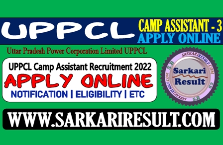 Sarkari Result UPPCL Camp Assistant Recruitment 2022