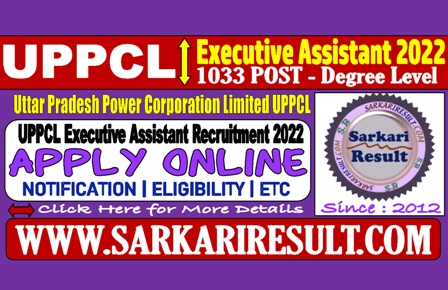 Sarkari Result UPPCL Executive Assistant Recruitment 2022