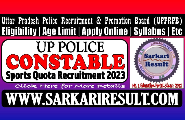 Sarkari Result UPP Sports Quota Recruitment 2023