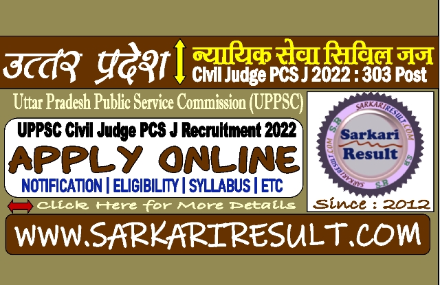 Sarkari Result UPPSC Civil Judge PCS J Online Form 2022