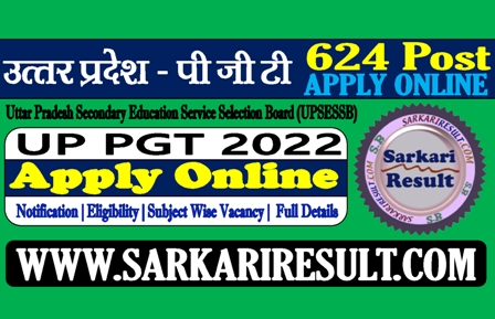 Sarkari Result UP PGT Online Form 2022