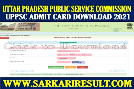 Sarkari Result UPPSC RI Admit Card Admit Card 2021