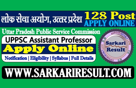 Sarkari Result UPPSC Assistant Professor Online Form 2022