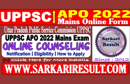 Sarkari Result UPPSC APO 2022 Mains Online Form 2022