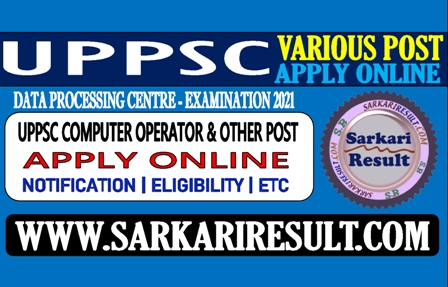 Sarkari Result UPPSC Computer Operator Online Form 2021