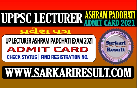 Sarkari Result UPPSC Lecturer Admit Card 2021