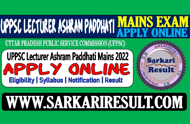 Sarkari Result UPPSC  Lecturer Mains Online Form 2022