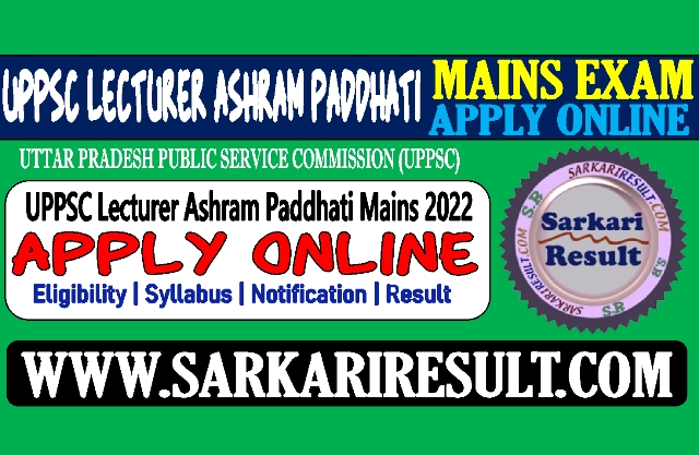 Sarkari Result UPPSC  Lecturer Mains Online Form 2022