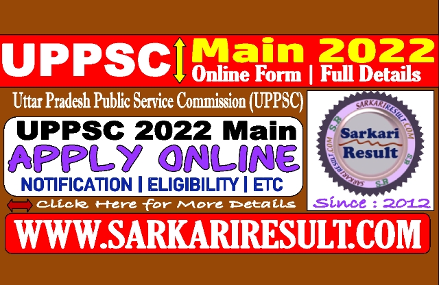 Sarkari Result UPPSC Mains Online Form 2022