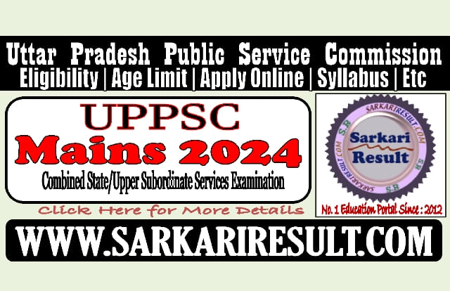 Sarkari Result UPPSC Mains Online Form 2025