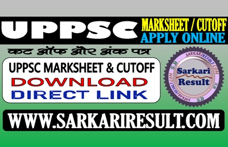 Sarkari Result UPPSC Marksheet 2021