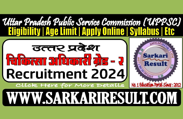 Sarkari Result UPPSC Medical Officer Online Form 2024