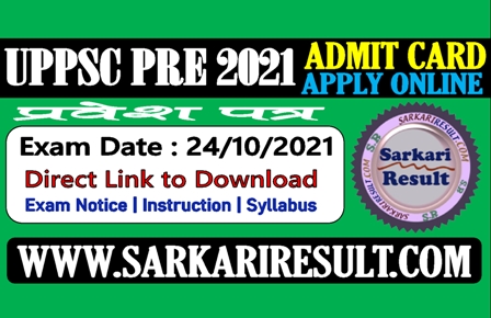 Sarkari Result UPPSC Pre Admit Card 2021