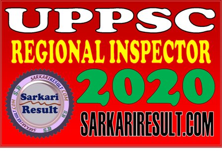 UP UPPSC Regional Inspector Recruitment 2020