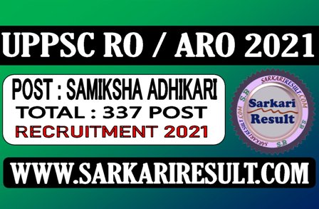 UPPSC Ro ARO Recruitment2021