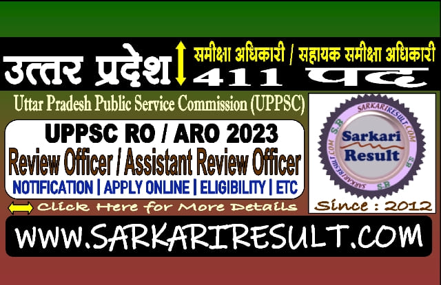 Sarkari Result UPPSC RO ARO Online Form 2023