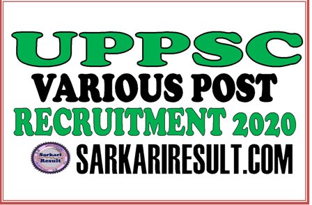 UPPSC Various Post Recruitment 2020