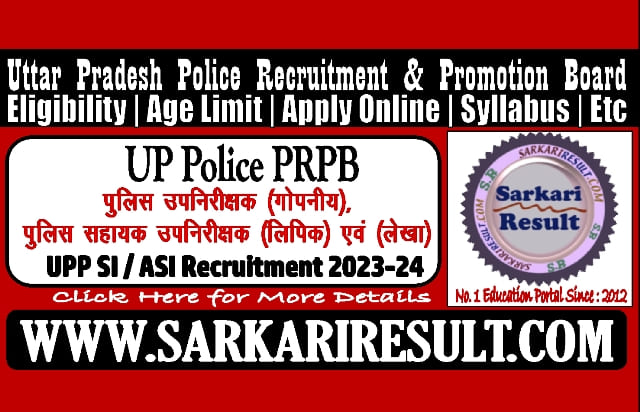 Sarkari Result UP Police SI ASI Recruitment 2023-2024