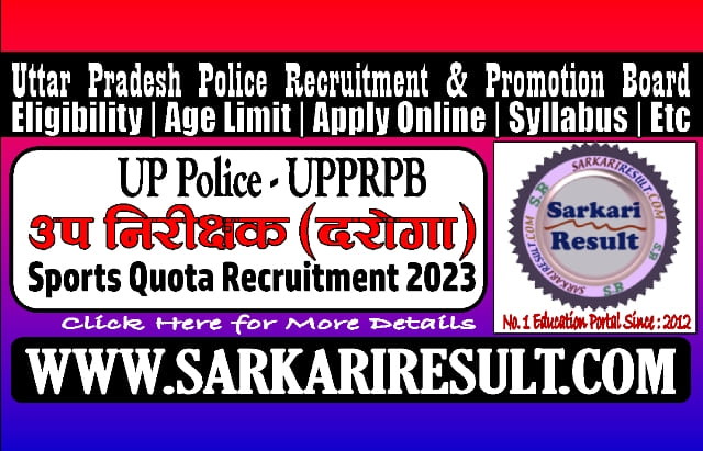 Sarkari Result UPP SI Sports Quota Recruitment 2023
