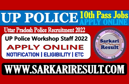 Sarkari Result UP Police Workshop Staff Recruitment 2022