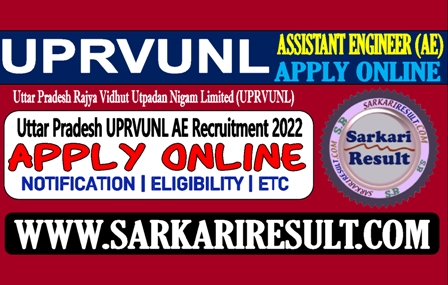 Sarkari Result UPRVUNL Asst Engineer AE Recruitment 2022