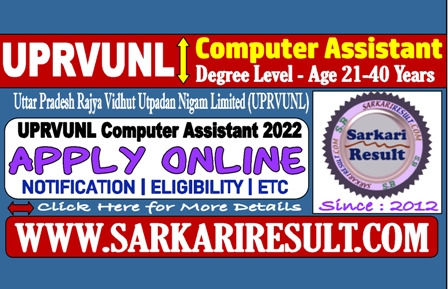 Sarkari Result UPRVUNL Computer Assistant Online Form 2022