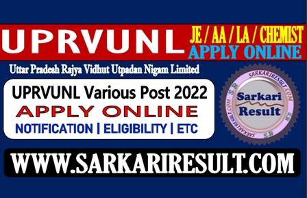 Sarkari Result UPRVUNL Recruitment 2022