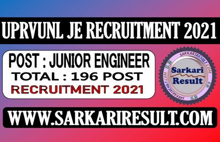 UPRVUNL JE Recruitment 2021