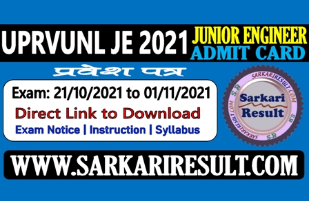 Sarkari Result UPRVUNL JE Admit Card 2021