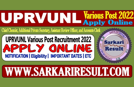 Sarkari Result UPRVUNL Various Post Recruitment 2022