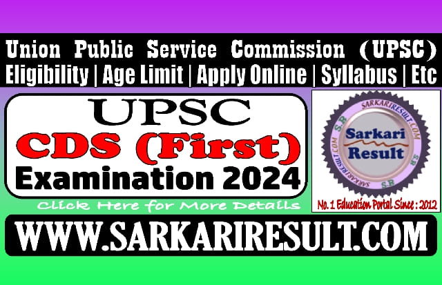 Sarkari Result UPSC CDS First 2024 Online Form