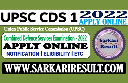 Sarkari Result UPSC CDS I Exam Online Form 2022
