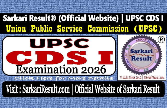 Sarkari Result UPSC CDS I Recruitment 2026