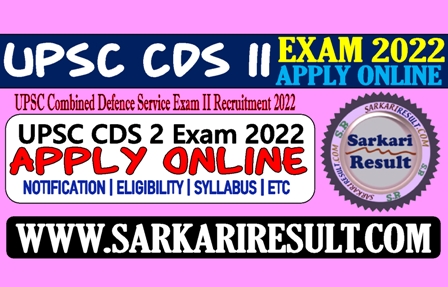 Sarkari Result UPSC CDS II Online Form 2022
