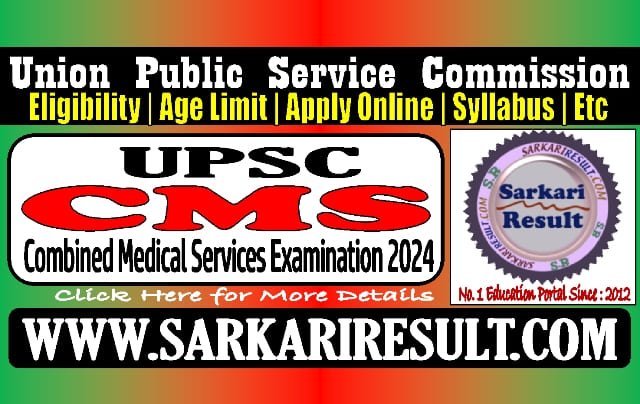 Sarkari Result UPSC CMS Online Form 2024