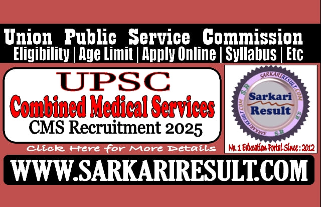 Sarkari Result UPSC CMS Recruitment 2025