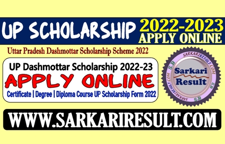 Sarkari Result UP Scholarship Online Form 2022