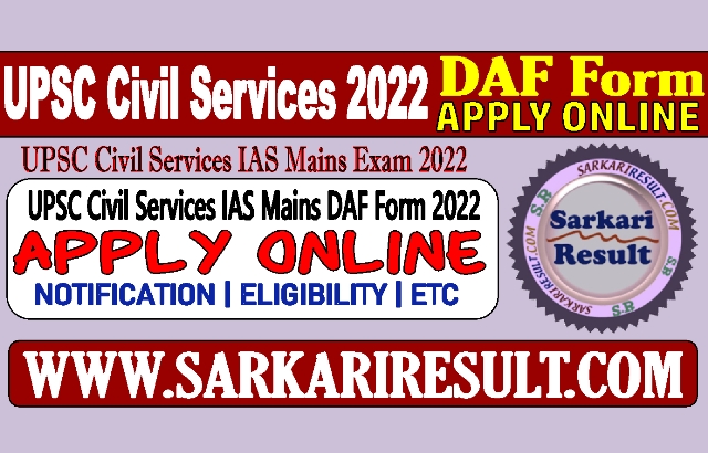 Sarkari Result Civil Services DAF Online Form 2022