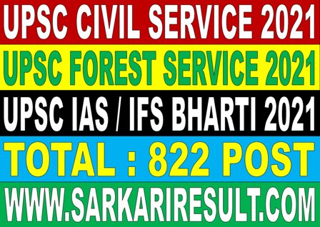 UPSC IAS IFS Civil Service Exam 2021