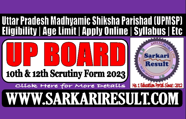 Sarkari Result UP Board Scrutiny Form 2023