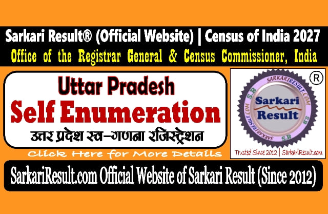 Sarkari Result UP Self Enumeration 2026