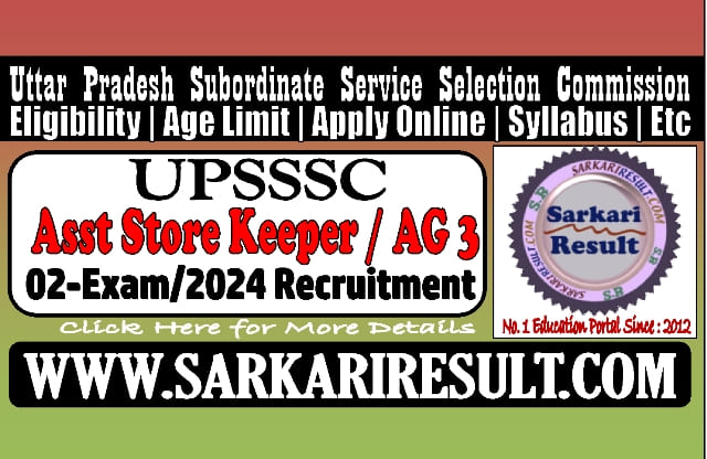 Sarkari Result UPSSSC Assistant Store Keeper Online Form 2024