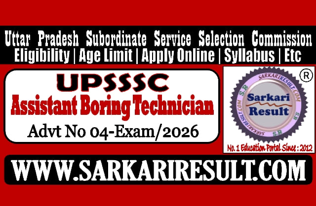 Sarkari Result UPSSSC Assistant Boring Technician Recruitment 2026